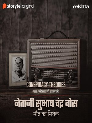 cover image of Netaji Subhash Chandra Bose